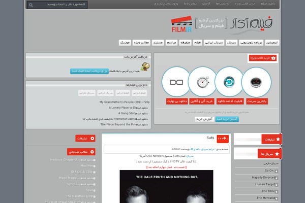 filmir theme websites examples