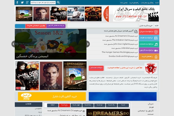 Media theme site design template sample