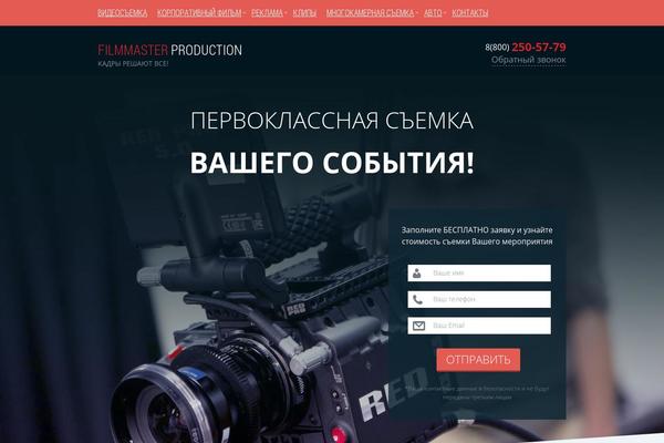Agazine theme site design template sample