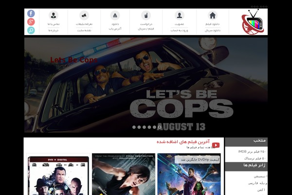 Site theme site design template sample