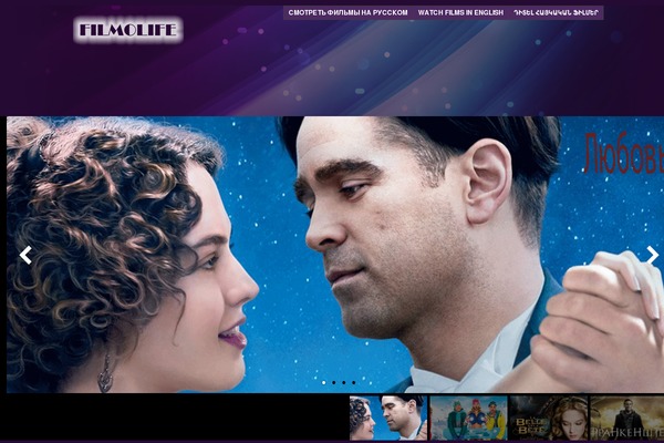 Boxoffice theme site design template sample