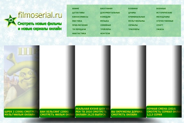 OrangeFlash theme websites examples