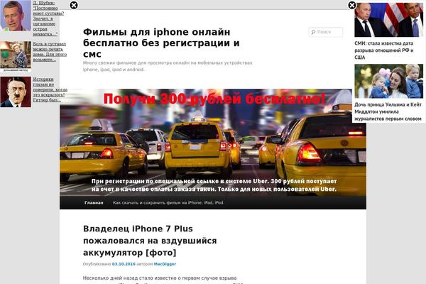 Site using Google AdSense by BestWebSoft plugin