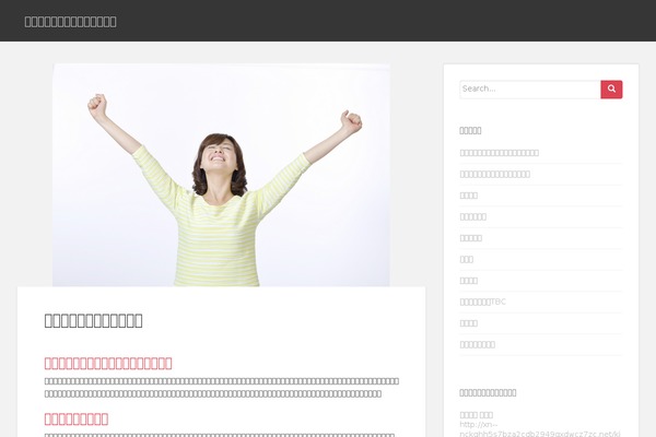 Sparkling theme site design template sample