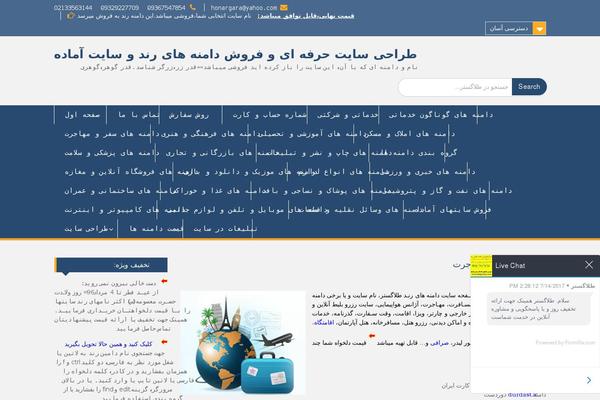 Education Hub theme site design template sample