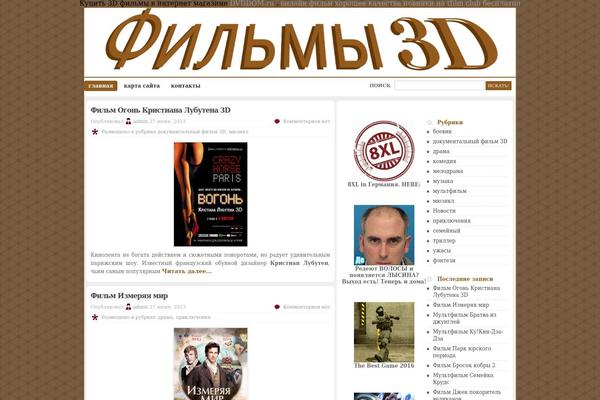 Division-wordpress theme site design template sample