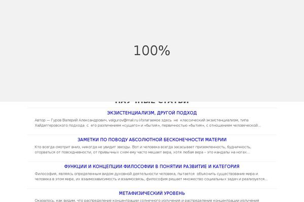 Site using Expert-review plugin