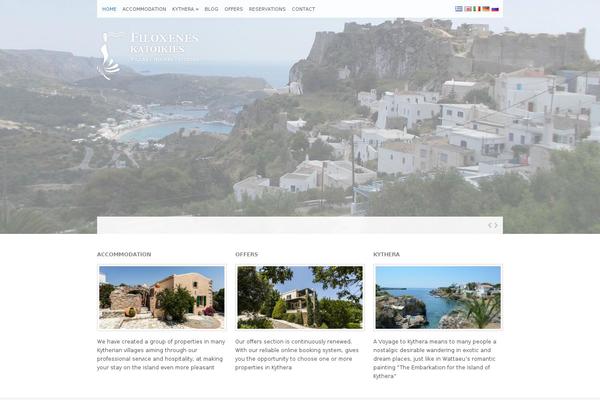 filoxeneskatoikies.com site used Wp_aegean5-v2.0