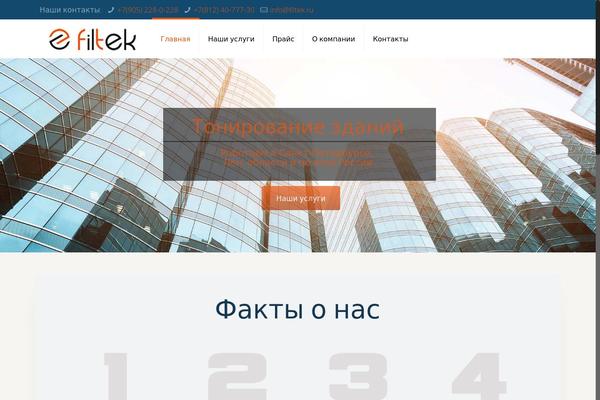 Site using Mango Buttons plugin