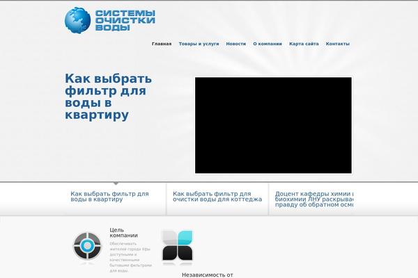 Biznizz theme site design template sample