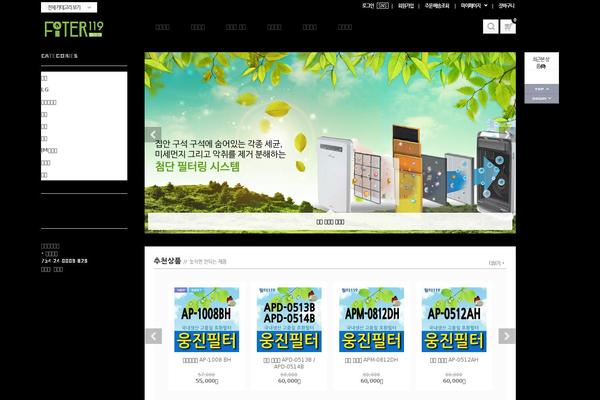 Site using Kboard plugin