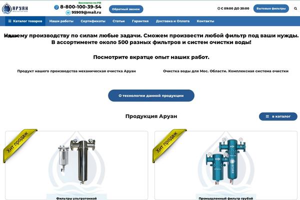 Site using Photo Video Gallery Master plugin