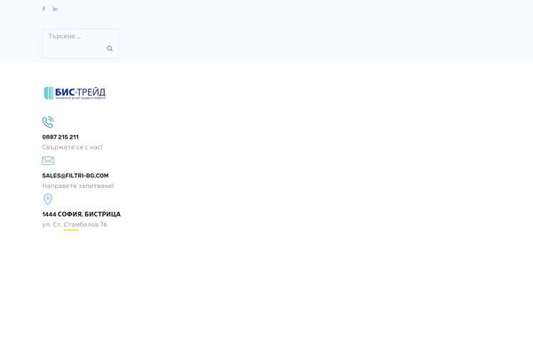Delaware theme site design template sample