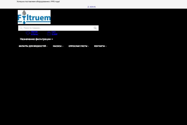 Site using Woo-variation-swatches plugin