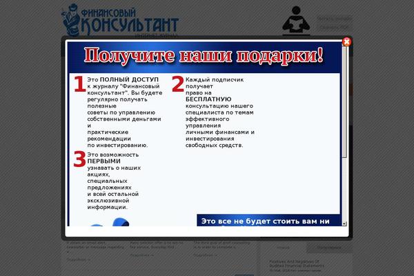 Site using WP Super Popup plugin