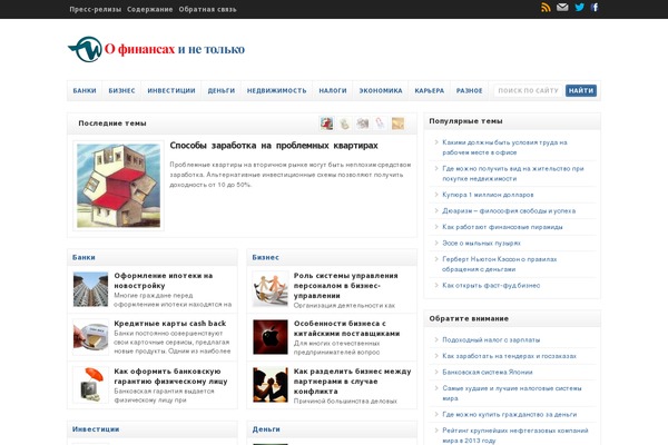 WP-Clear theme site design template sample