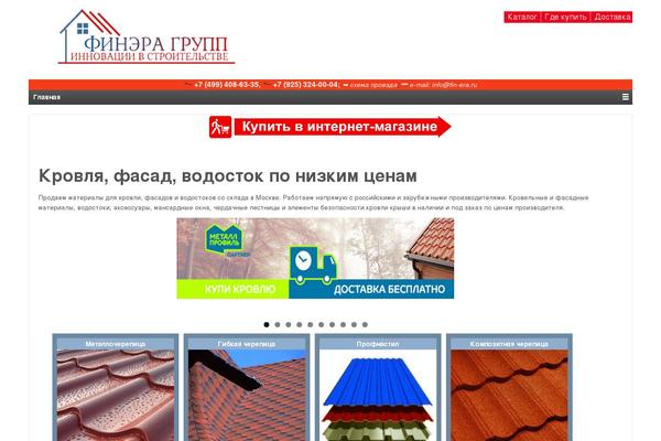 Site using Responsive Lightbox by dFactory plugin