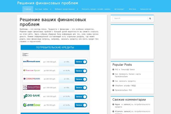 Root theme site design template sample