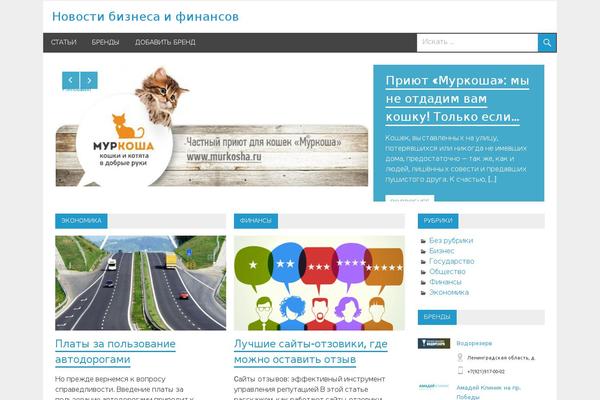 Site using TW Recent Posts Widget plugin