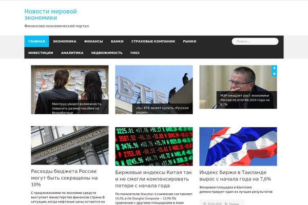 NewsAnchor theme site design template sample