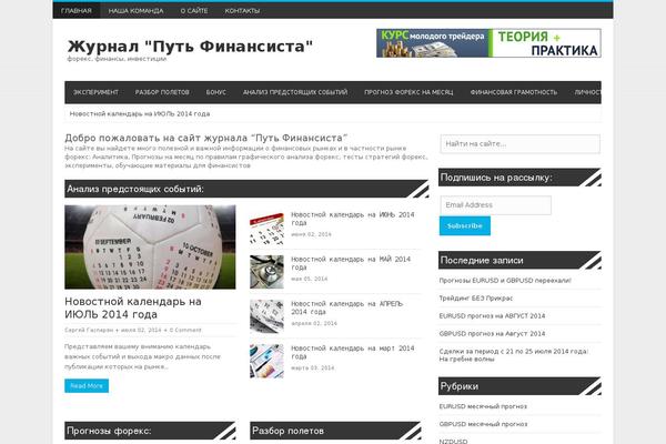 Site using WP-RecentComments plugin