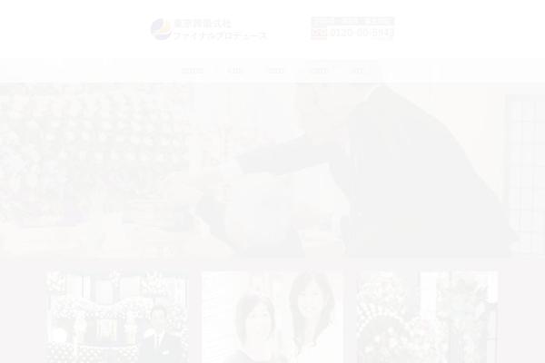 Lotus_tcd039 theme site design template sample