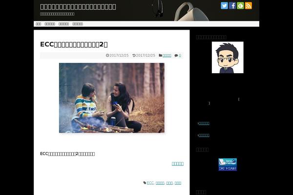 Simplicity2 theme site design template sample