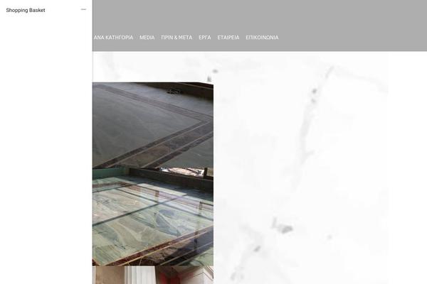 Site using Depicter plugin