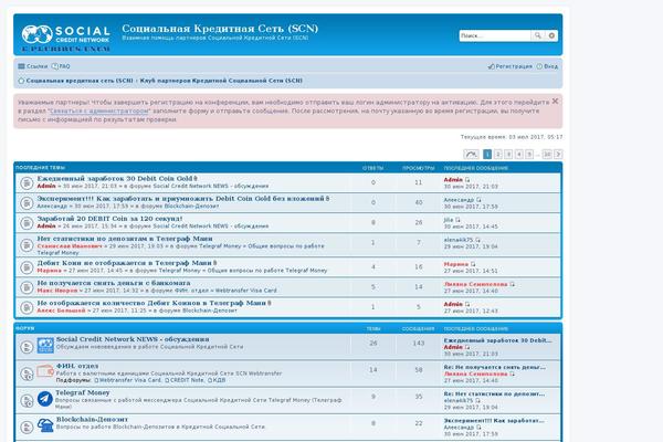 Site using Special Text Boxes plugin