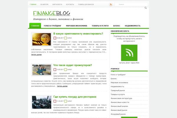 Alias theme site design template sample