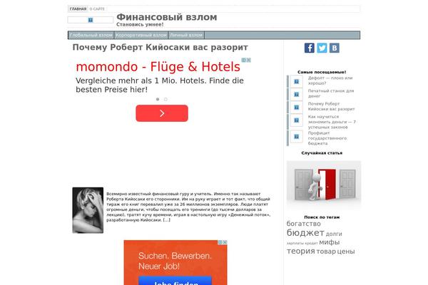Atahualpa theme site design template sample