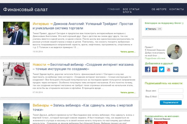 Adapt theme site design template sample