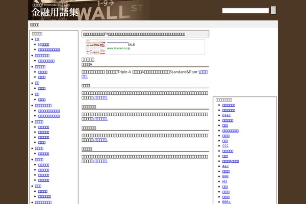 Contrast Style theme site design template sample