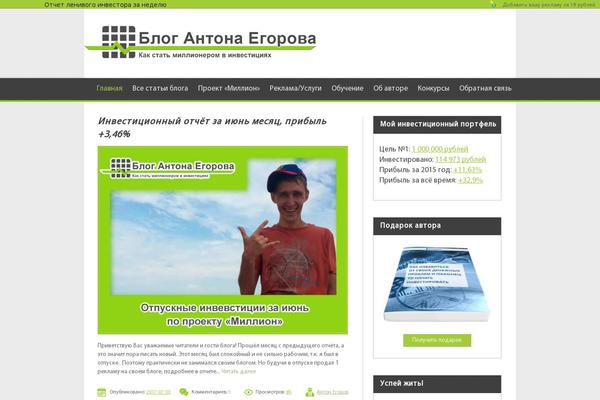Site using Subscribe To Comments Reloaded plugin