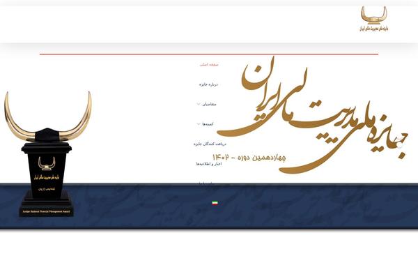 Site using Devvn-image-hotspot plugin