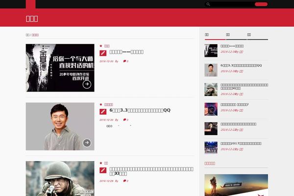 Site using Random Banner plugin