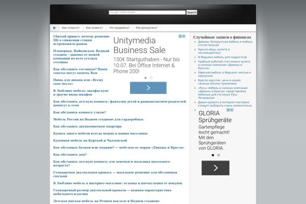 iNove theme site design template sample
