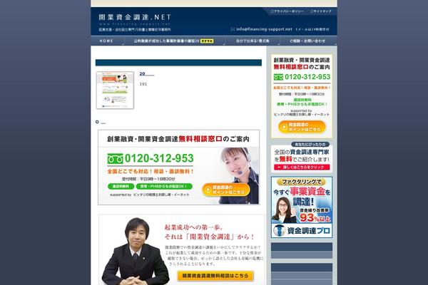 financing-support.net site used Smartweblab