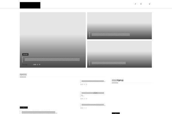 Site using WP-Members: Membership Framework plugin