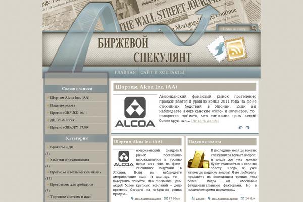 Site using Auto-highslide plugin