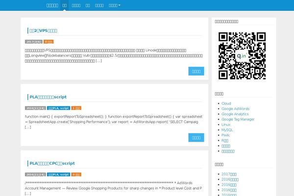 Walker theme site design template sample