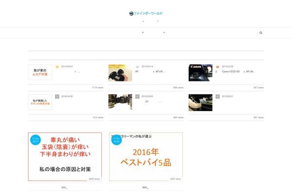 Site using Shortcodes-for-digipress plugin