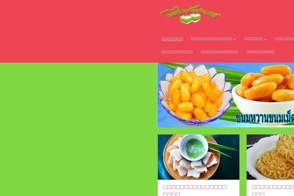 Site using Scroll To Up plugin