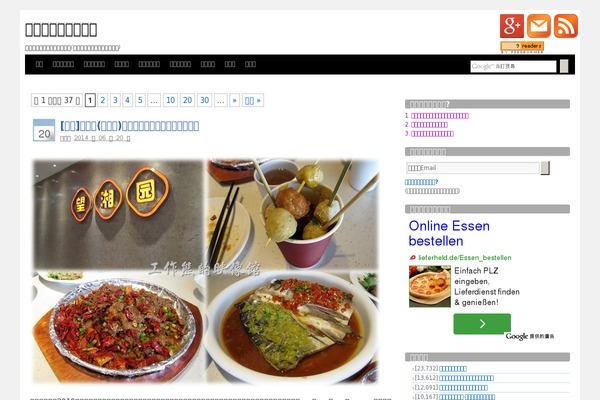 findlifevalue.com site used Blogfuntwtheme