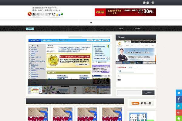 Gorgeous_tcd013 theme site design template sample