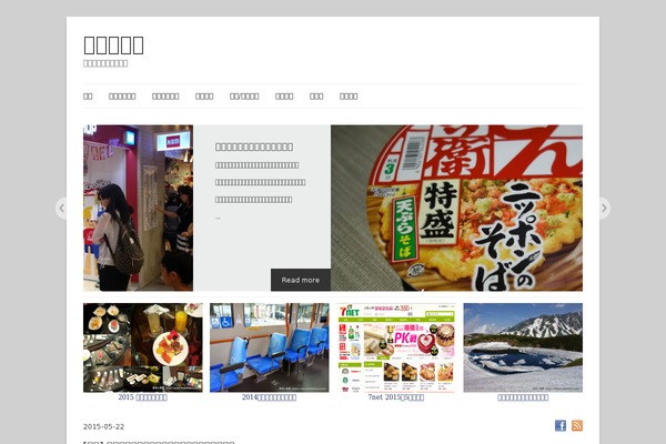Site using Mobile-menu-premium plugin