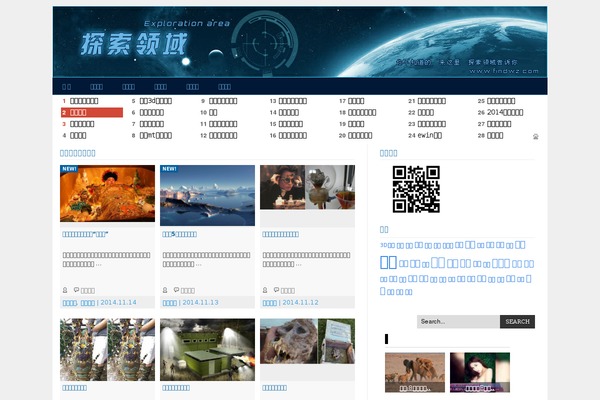 findwz.com site used A Supercms