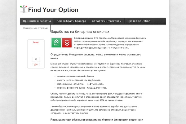 avenue theme site design template sample