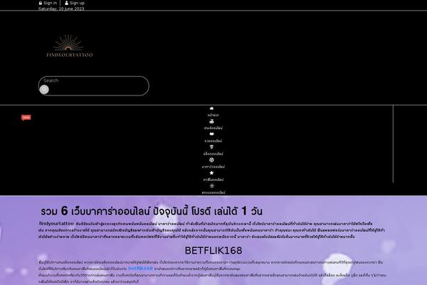Smartvariety_1.0.7 theme site design template sample