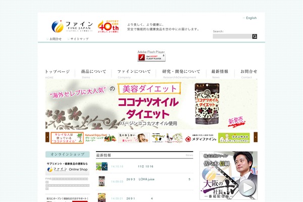 Fine theme site design template sample